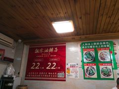 -人和水上飘(第一家店)
