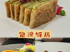 -富淳饭店(世纪公园店)