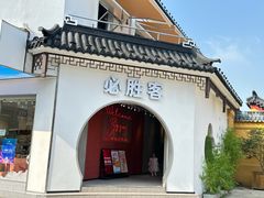 -必胜客(烟火食堂观前店)