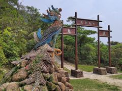 -凤凰山