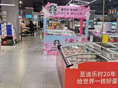 -盒马X会员店(王府井奥莱UP TOWN店)