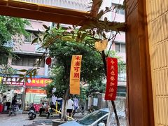 -禅悦素食