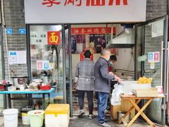 门面-李刚油条