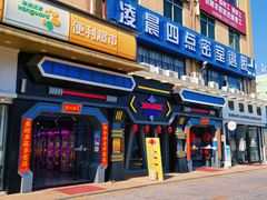 -城市动力(弘桥商城店)