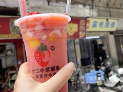 -一杯潮茶·专注潮汕茶饮(十二中创始店)