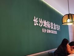 大堂-费大厨辣椒炒肉(黄兴中心广场店)