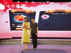 -小六汤包(万和城店)