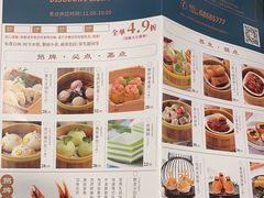 -宝燕壹号(徐汇店)