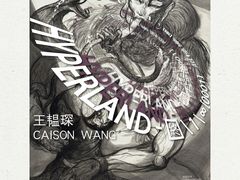 -上海虹桥当代艺术馆