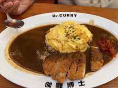 -伽喱博士 Dr.CURRY咖喱饭(太阳宫咖喱店)