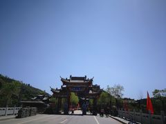 -渭南桃花源民俗文化园