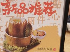 -点都德(聚福楼店)