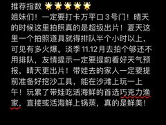 -巧克力渔家.小船海鲜胶东菜(万平口店)