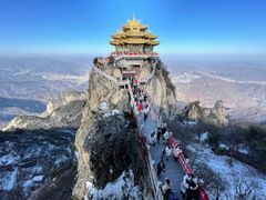 -老君山风景名胜区