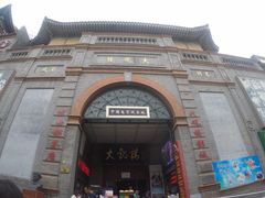 iphone_upload_pic-大观楼电影院
