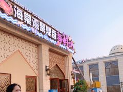 门面-海棠湾聚鼎香海鲜坊(海昌梦幻不夜城店)