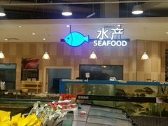 -Bravo永辉(爱琴海购物公园店)