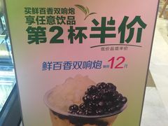 -CoCo都可(湖滨银泰店B区店)