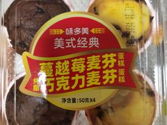 -味多美蛋糕(阜成门店)