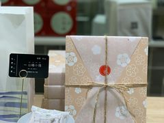 餐具摆设-阮大兴糕团(杭州西湖银泰百货店)