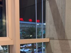 -一本魅·日式料理