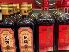 -丰收日(五角场店)
