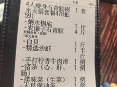 -大良毋米粥(锦龙路总店)