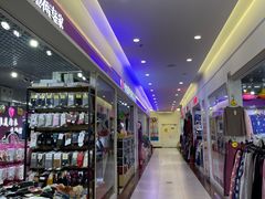 -三旗百汇商品城