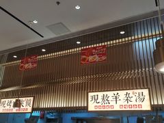 门面-老碗会·陕西手工面(前海世茂店)