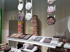 -中国茶叶博物馆(双峰馆区)