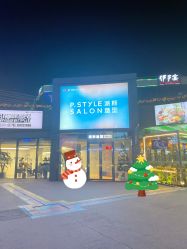 -P.STYLE 派斯造型