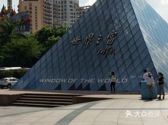深圳旅行|人气三大景点攻略
