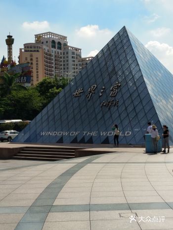 深圳旅行|人气三大景点攻略