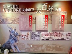 -古文化街旅游区
