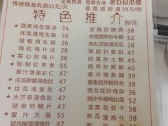 菜单-文记壹心鸡(宝华路店)