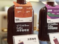 -Something For(中洲湾店)