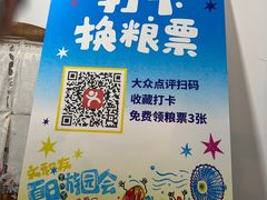 -长沙文和友(海信广场店)