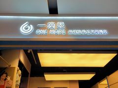 -一墨照相馆·证件照·形象照(世博店)