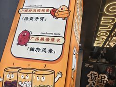 -小螺大作·螺蛳粉火锅(林和西店)