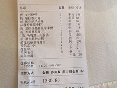 -文兴酒家(晶品店)
