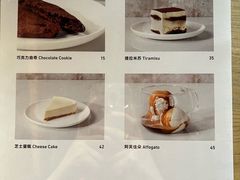 -VOYAGE COFFEE(北锣鼓巷店)