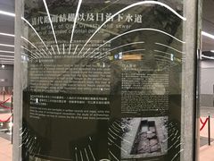 -台北地下街