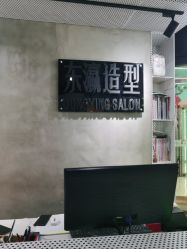 -东瀛造型