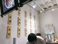 大堂-禅泉冰粉(24城店)