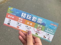 -前小桔亲子创意农场·草莓采摘·露营烧烤