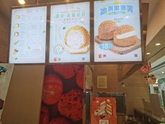 -西树泡芙(北京金源2店)