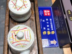 -和府捞面(天河领展广场店)