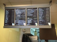 -Koi thé(水坑尾街店)