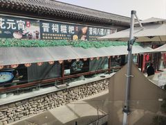 -晋祠公园