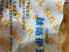 -丝路伊兰·兰州牛肉面(牛街总店)